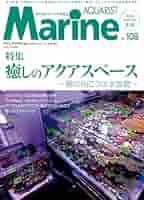 リスぴっちゃん Marin AQUARISTマリンアクアリスト10冊セット リスぴっちゃん Marin AQUARISTマリンアクアリスト10冊セット