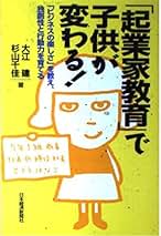 【中古】 子育て支援でシャカイが変わる/日本評論社/杉山千佳 中古】 子育て支援でシャカイが変わる/日本評論社/杉山千佳 中古