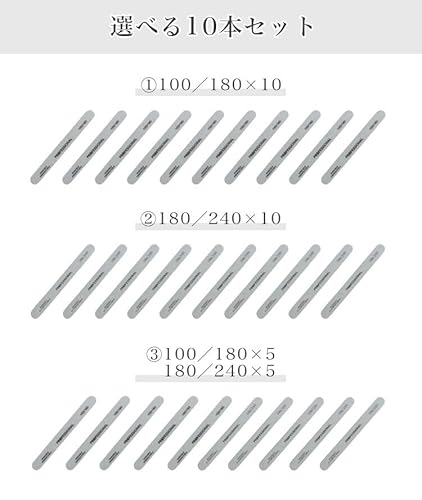 prendre ネイルファイル 爪やすり バッファー 両面 10本セット PR-NAIL24BAST-2 の商品画像 5