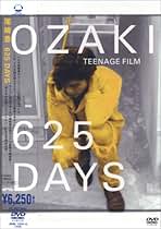 尾崎豊 DVD 3枚まとめ売り Amazon.co.jp: 尾崎豊: DVD