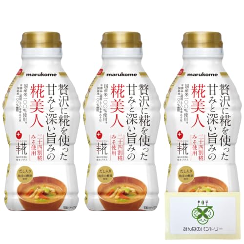 マルコメ 液みそ 料亭の味 糀美人 430g 【3本セット】液体味噌 液 味噌 みそ汁 だし入り 出汁入り 糀 麹 こうじ /みんなのパントリーカードセット