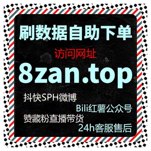 当内容竞争进入细节阶段，流量提升开始依赖自动化平台执行力维护。