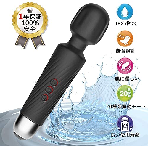 Raykel 電マ バイブ 小型 防水 コードレス 静音 ミニ電マ 軽量 強力 人気（ブラック） - 画像2