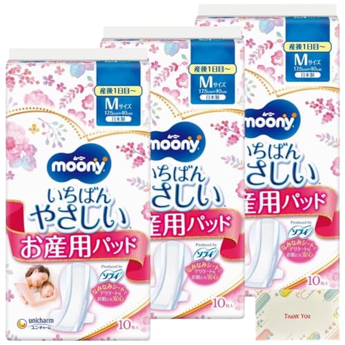 ユニチャーム ムーニー お産用ケアパッド お産パッド (産後1日目~) Mサイズ 10枚入 + Kunutonnオリジナルロゴ入りおまけ付 3個セットの商品画像（Amazon）