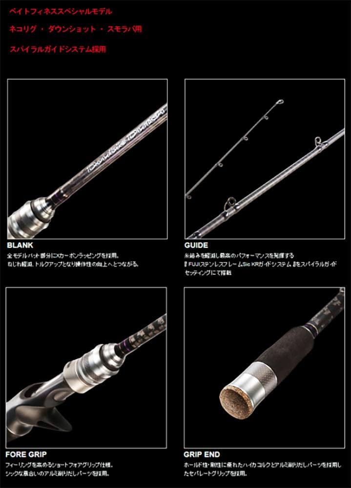 ジークラック　ダブルダッチ　DDBF-67ML トリックライダー　ベイトロッド Amazon | ジークラック(GEECRACK) ダブルダッチ DDBF-67ML