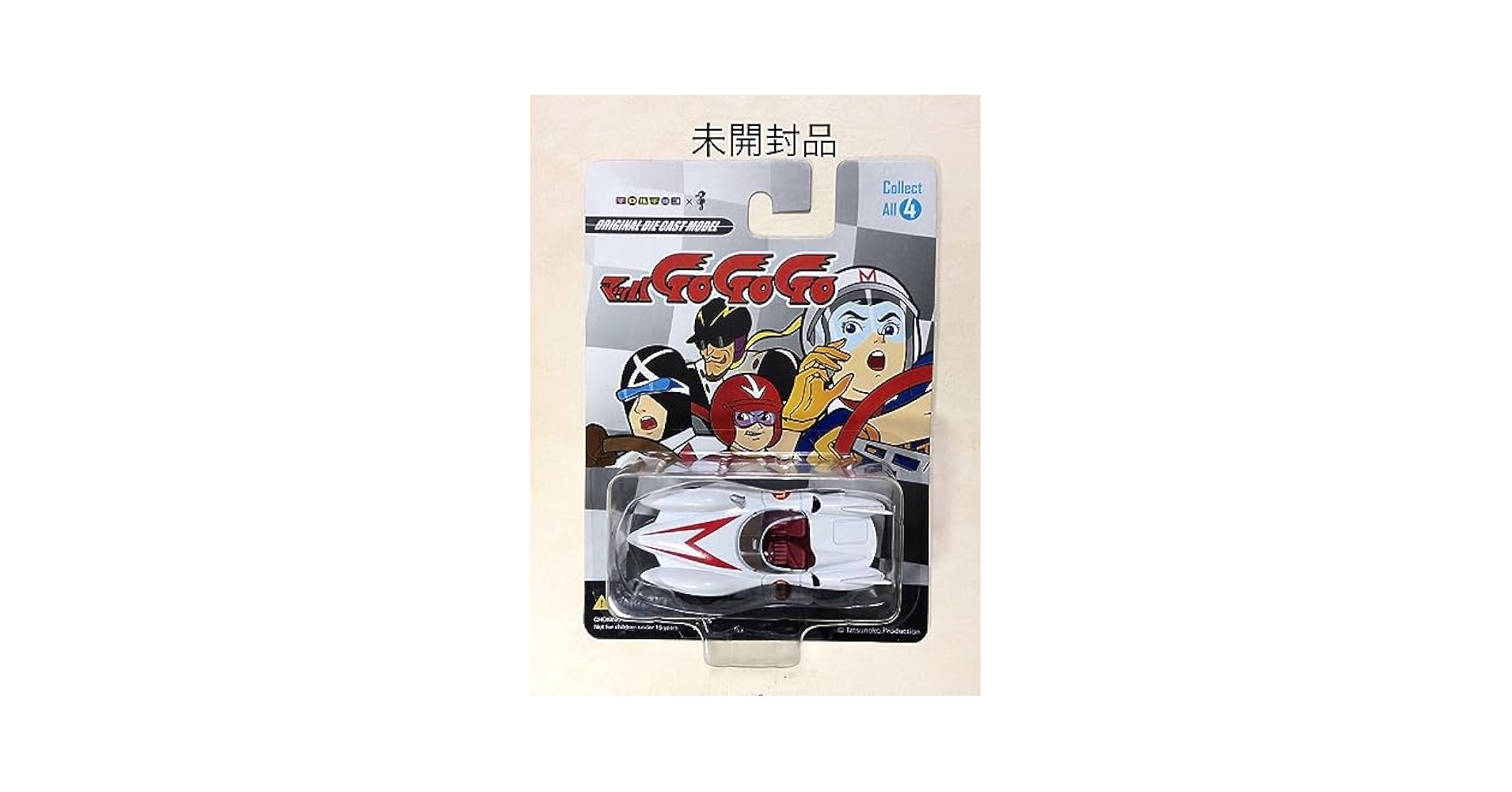 Amazon.co.jp: 品 マッハ号 チロルチョコ懸賞当選品 マッハ