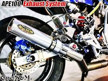 Amazon | W2-1-27SV APE100 エイプ100 専用 ワンズ管 マフラー