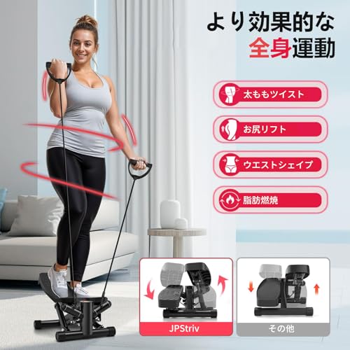 JPStriv ステッパー 静音 2025年アップグレードモデル の商品画像 3