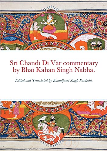 Srī Chandī Dī Vār commentary by Bhāī Kāhan Singh Nābhā.: Edited and Translated by Kamalpreet Singh Pardeshi. - Pardeshi, Kamalpreet Singh