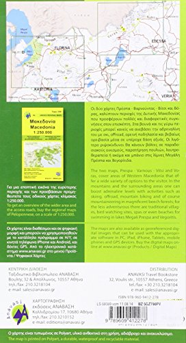 Prespa - Vitsi - Voras (2014)