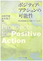 Amazon.co.jp: 愛敬 浩二: 本