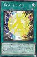 遊戯王　フィヨルド 51TfWJnY05L._AC_SY200_QL15_.jpg