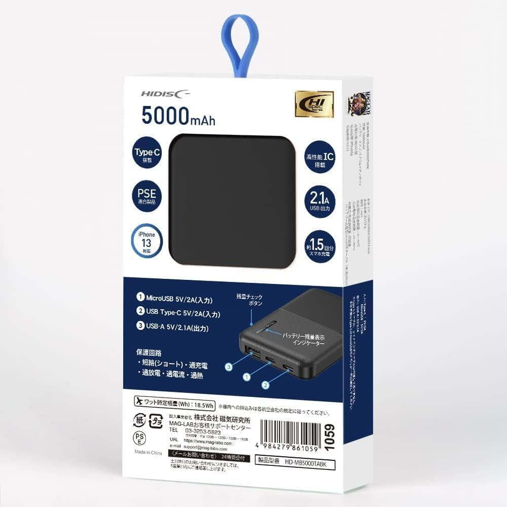 本店は 新品未開封 モバイルバッテリー 5000mAh HIDISC 急速充電 econet.bi