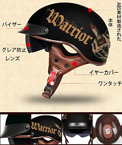 バイクハーフヘルメット 半帽ヘルメット 半キャップヘルメッ
