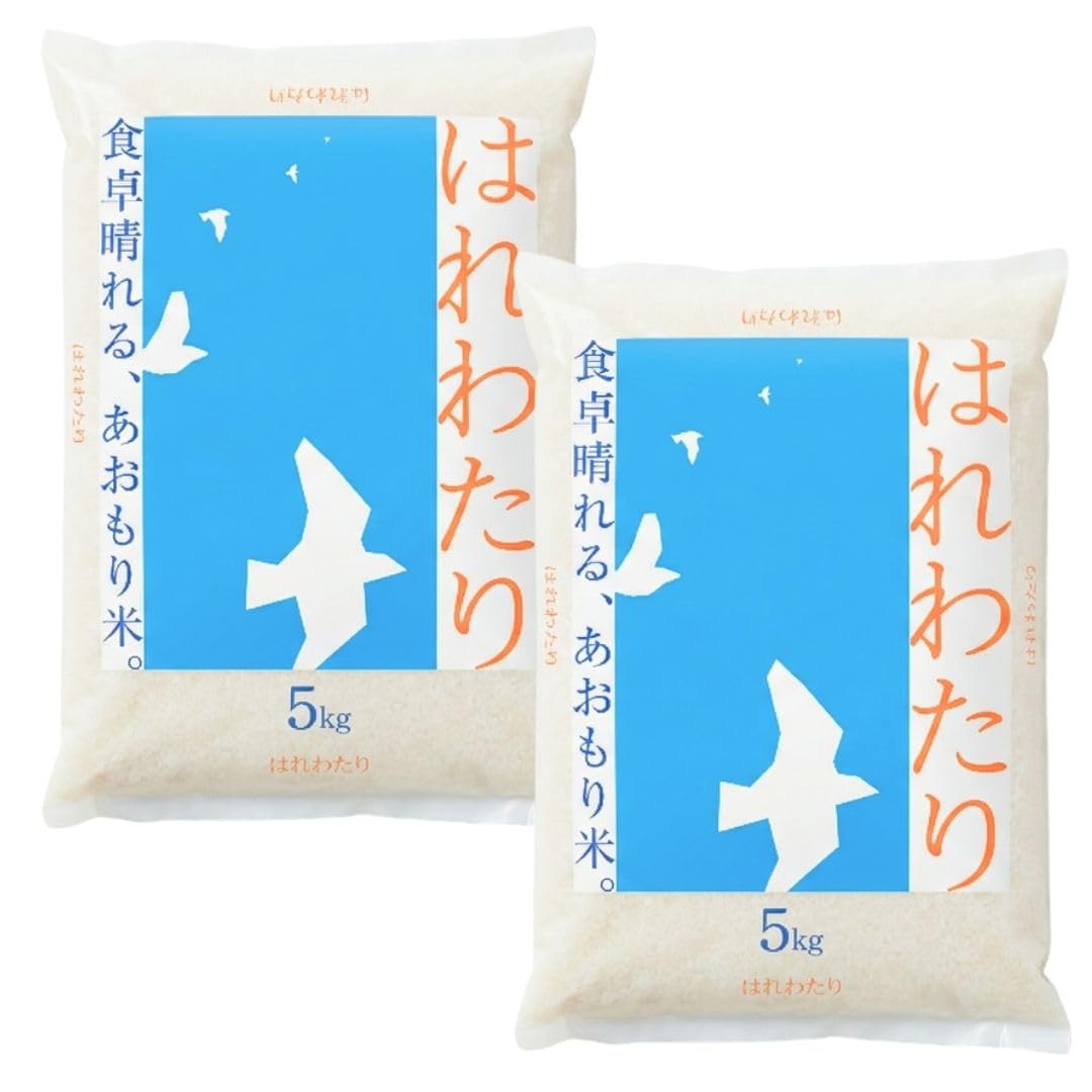 フクテイライス【白米】青森県産 お米 米 はれわたり 令和7年産 (10kg【5…
