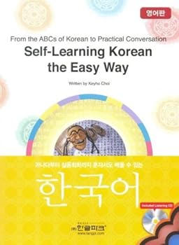 Paperback Yourself to learn Korean (Korean edition) [Korean] Book