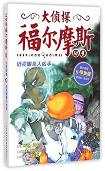 Paperback ???????(???):??????? [Chinese] Book