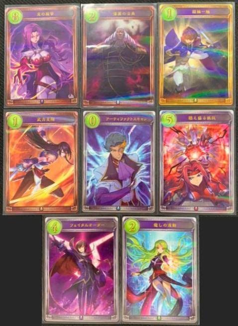 Amazon.co.jp: シャドウバース コードギアス 反逆のルルーシュ カード