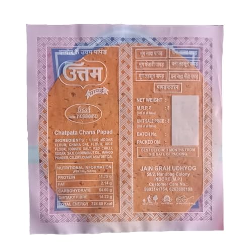 Image of Om Uttam Chana Lehsun /Garlic Papad, 200gm