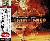 情熱のラテン タンゴ 全集 CD2枚組 SET-1007-JP