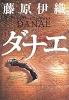 ??? 4167614057 Book Cover