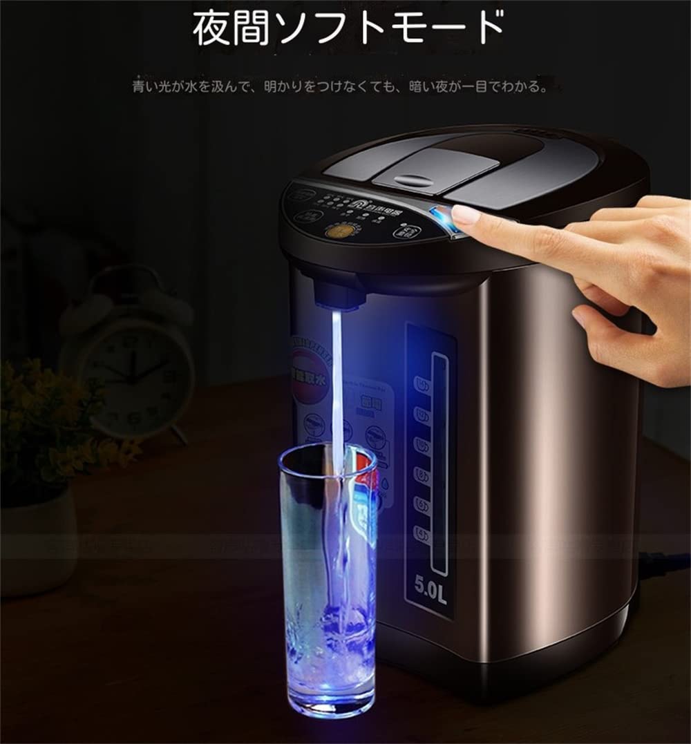 Amazon | 電気ケトル 大容量 5L魔法瓶 電気ポット 蒸気レス 節電VE保温
