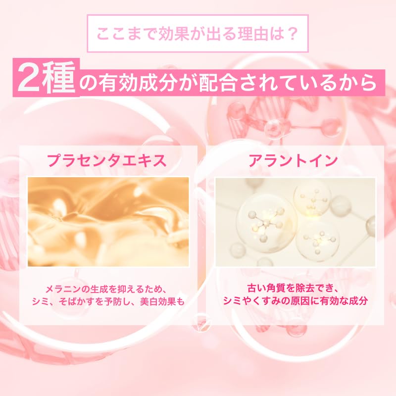 Amazon.co.jp: デリケートゾーン vio 黒ずみ フェムケアピーリング