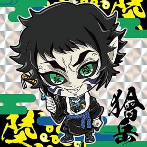 【鬼滅13-17 獪岳 (☆☆☆ スーパーレア) 】にふぉるめーしょん ディフォルメシールウエハース 其ノ十三のサムネイル