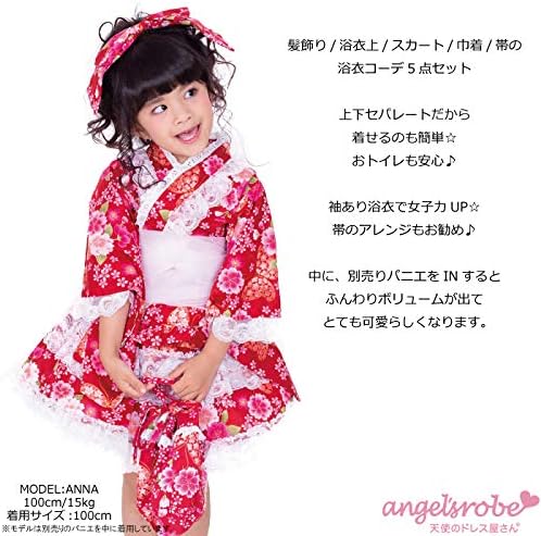 Amazon 天使のドレス屋さん 浴衣 可愛さ際立つ和柄 レースの浴衣ドレス5点セット 着物 浴衣 通販
