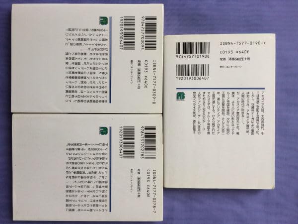 Amazon.co.jp: 篠崎砂美 ファイアーエムブレム 6冊（ファミ通