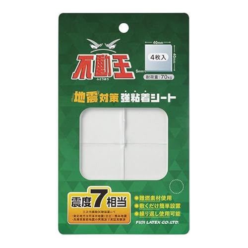 不二ラテックス 不動王 FFT-106|地震対策 強粘着固定シート 70kg 家具・機器の転倒防止 4枚入り