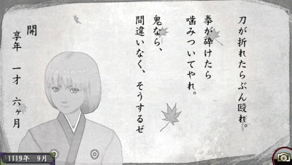 俺の屍を越えてゆけ2 初回限定版 (初回封入特典「レア神様」(男神・女神)プロダクトコード 同梱) - PSVita 9jupf8b 51s84hTtz0L._UF894,1000_QL80_.jpg