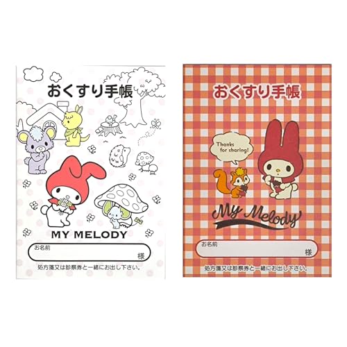 綾鷹様 マイメロディ お薬手帳 未使用 楽天市場】マイメロ お薬手帳の通販