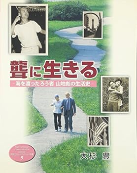 Tankobon Hardcover ?????????????? ??????? (?????????????) Book