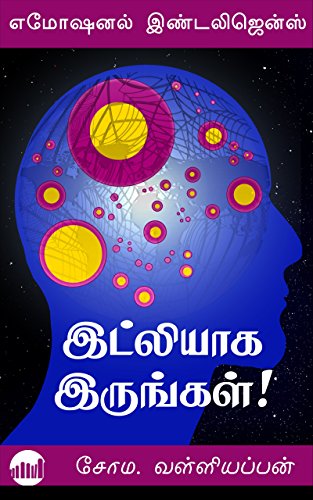 Emotional Intelligence Idliyaga Irungal Tamil Ebook Valliappan Soma Amazon In Kindle Store