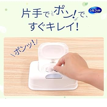 シルコットウェットティッシュ入れ シルコットサイズ/カラー選べる】2WAY ウェットティッシュ入れ