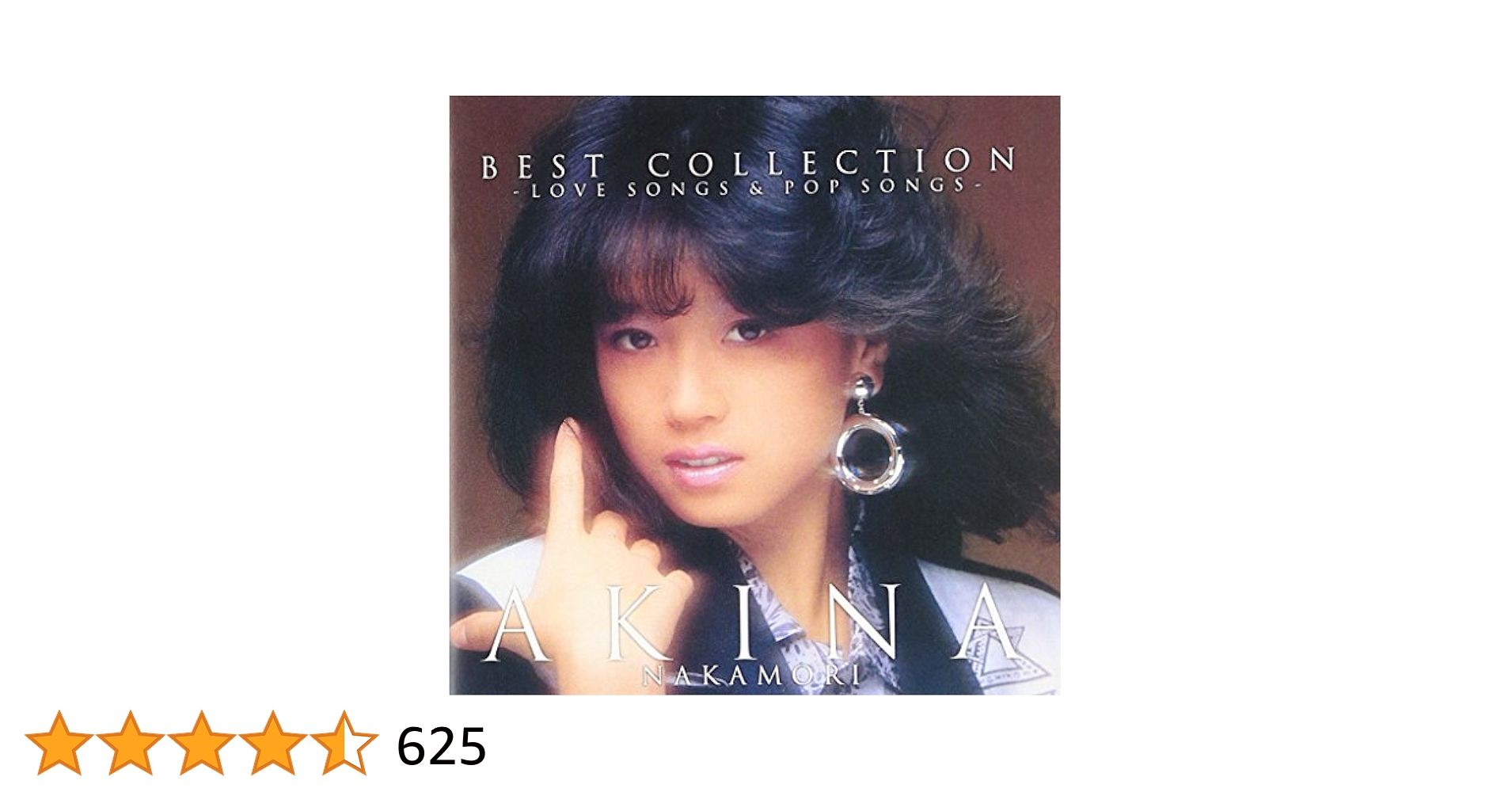 廃盤・希少★中森明菜 ベスト・コレクション ～ラブ・ソングス&ポップ・ソングス～ 中森明菜「ベスト・コレクション ～ラブ・ソングス＆ポップ