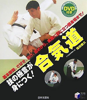 Amazon.co.jp: 塩田 泰久: 本、バイオグラフィー、最新アップデート