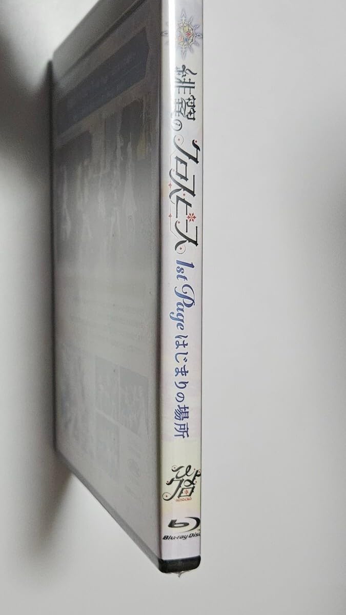 緋翼のクロスピース 1st Page 始まりの場所 LIVE Blu-ray Amazon 緋翼のクロスピース 1st Page 始まりの場所 LIVE Blu-ray Amazon