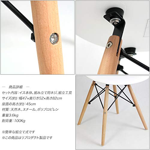 Amazon｜イームズシェルチェア【白】 4脚セット DSW リプロダクト/HC