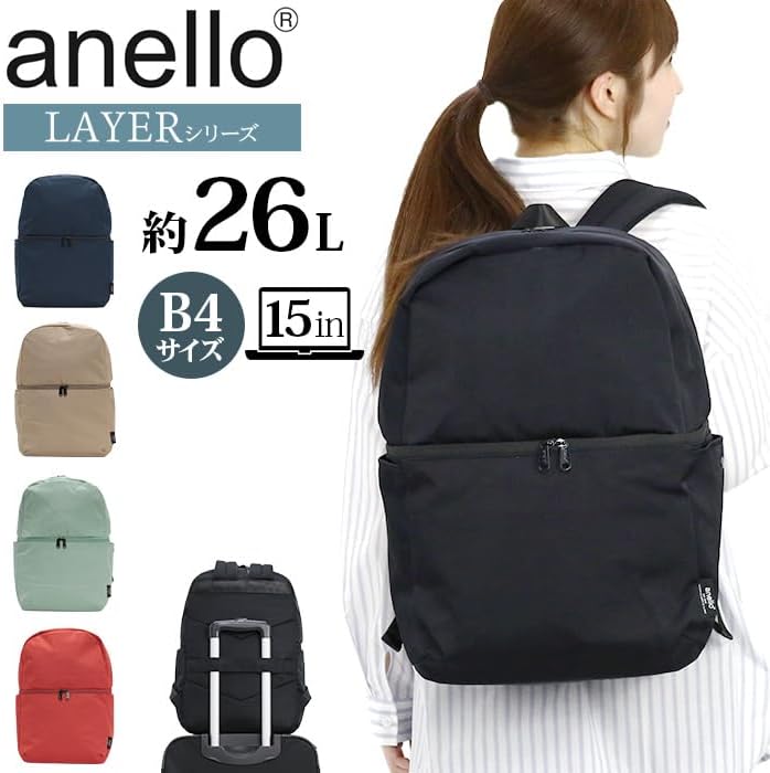 anello ATM0616 ブラックリュック 楽天市場】アネロ リュック anello ATM0616 楽天 デイパック