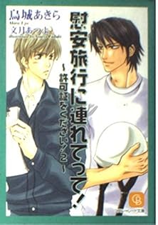 Amazon.co.jp: 烏城 あきら: 本、バイオグラフィー、最新