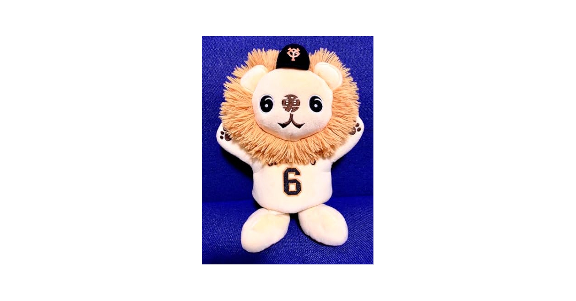 Amazon.co.jp: ジャイアンツ 坂本勇人 ライオンハヤト ハンド