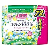 ナチュラ さら肌さらり コットン100% 吸水パンティライナー 5cc 17cm 72枚 (ふつう) 【尿もれが少し気になる方】【大容量】