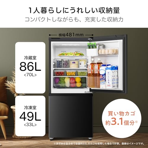 Amazon.co.jp: ハイセンス(Hisense)公式: 冷蔵庫・冷凍庫