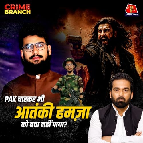 पुलवामा अटैक मास्टरमाइंड के ख़ात्मे की कहानी किसी फ़िल्म से कम नहीं: Crime Branch