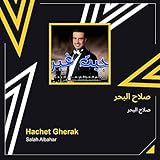 Hachet Gherak