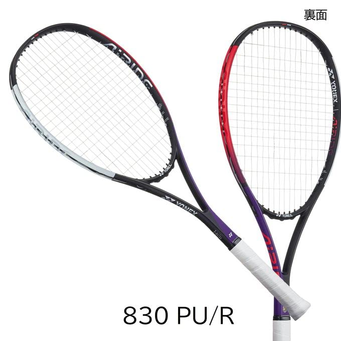 YONEX エアライド ソフトテニスラケット G e4213e243da9497baffb3e0db8a3f1