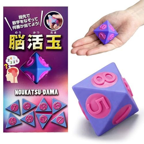 脳活玉 指先トレーニング 脳トレ リハビリ ツボ押し 指先と頭を同時に使う脳トレグッズのサムネイル