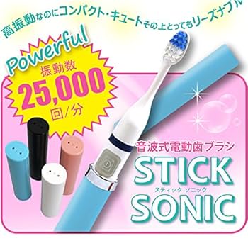 THE O 超音波電動歯ブラシ HA-801P （ピンク） 音波式電動歯ブラシ 乾電池式 HT-B216-PK ピンク | オムロン